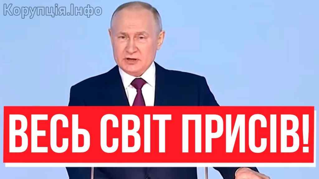 ВЫЗЫВАЮ КИЕВ НА ПЕРЕГОВОРЫ! Офіційно – Путін молить, як востаннє: Зеленський почув? По всіх екранах!
