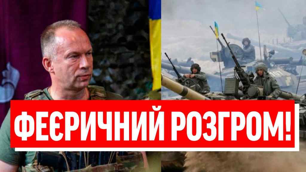 ГЛАВКОМЕ, МИ ЇХ РОЗНЕСЛИ! Там поля трупів: всю техніку вщент: танки, БТРи, гармати-місиво на фронті!