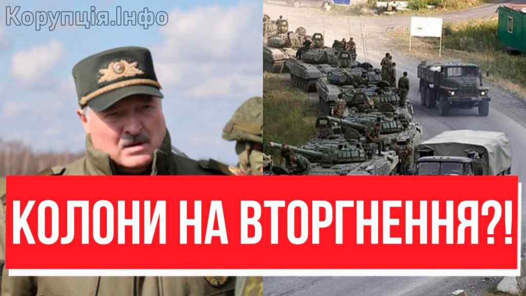 Екстрено! ОГОЛОШУЮ ВІЙНУ: Лукашенко зірвався – Дуда, Науседа, ЦЕ ВТОРГНЕННЯ?! НАТО в ауті, почалось?