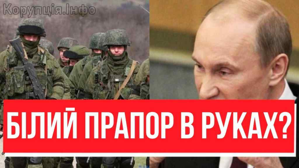 Путін в холодному поту! Мільйон на вихід – ЗДАЧА КРИМУ? В штабі не повірили очам. Перші деталі!