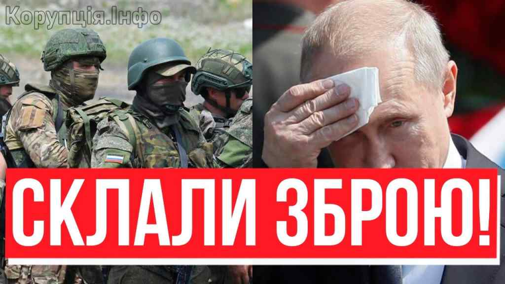 Перейшли до ЗСУ? ЗДАЧА АРМІЇ РФ: Путін втратив мову – танками на Кремль?! “СВО” кінець – виходимо!