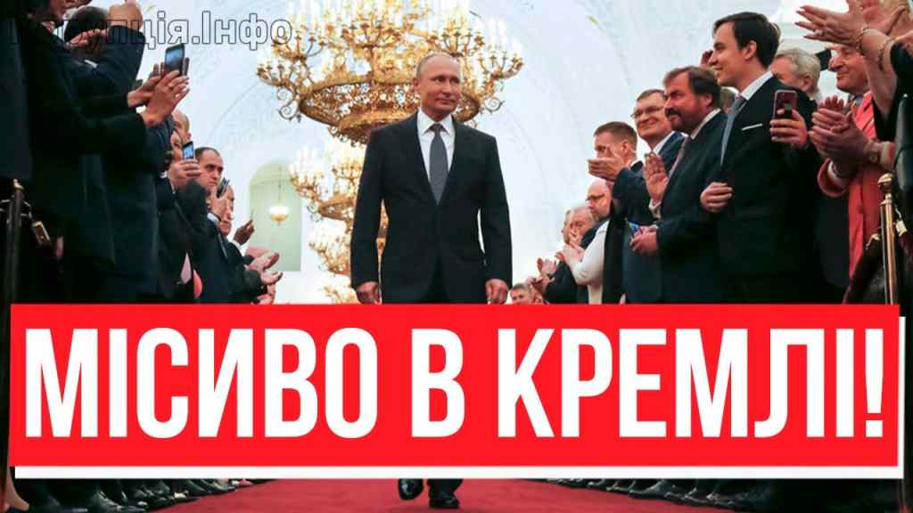 ІНАВГУРАЦІЮ ЗІРВАНО? Путін закричав: в прямому ефірі – прорив до Кремля?! РФ на вухах – почалось!