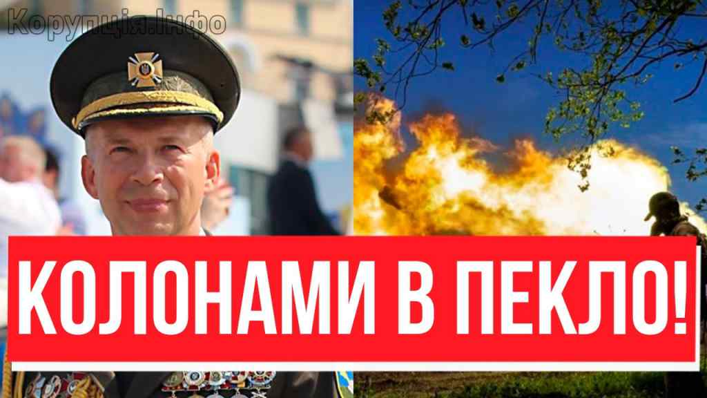 Серце Шойгу не витримало! СИРСЬКИЙ, МИ ВЛУПИЛИ: колони танків рознесло – феєричний розгром!