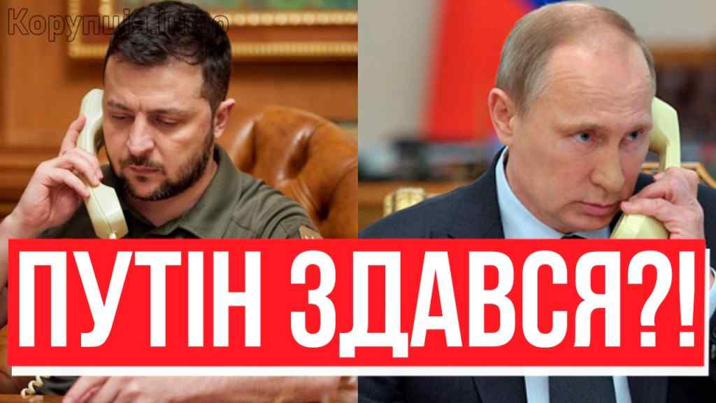 ЗЕЛЕНСЬКИЙ НАБРАВ ПУТІНА?! Мирний договір на столі: світ ахнув – ПОВНЕ ПРИПИНЕННЯ ВОГНЮ?!