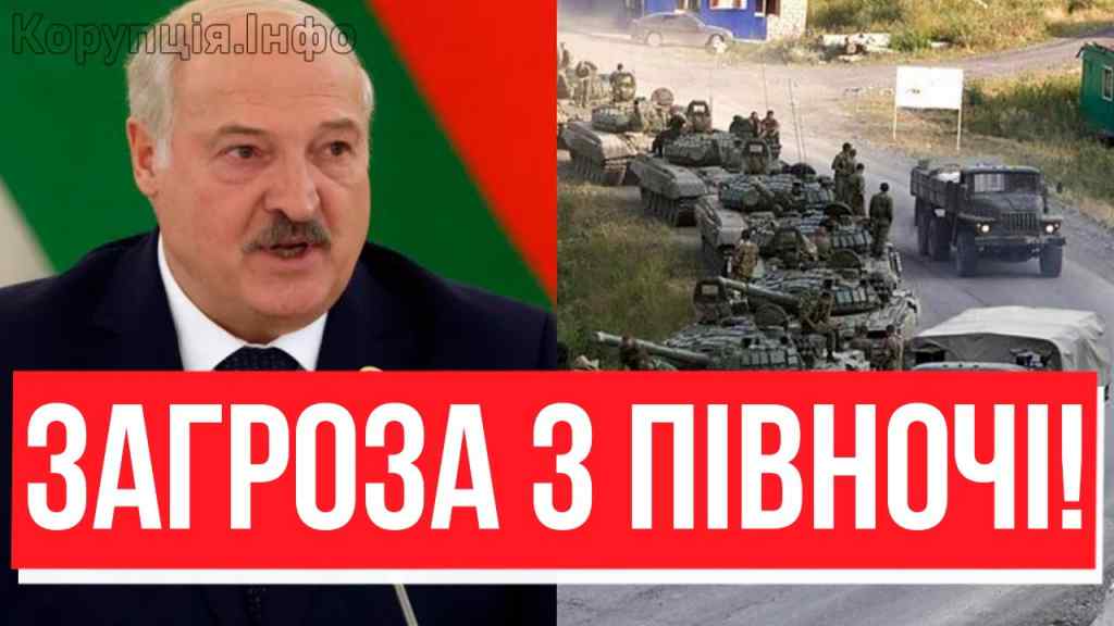 Боже, Лукашенко, ти серйозно? Прорив кордону – ЗСУ екстрено туди: жорстка бійня. Наші затушили всіх!