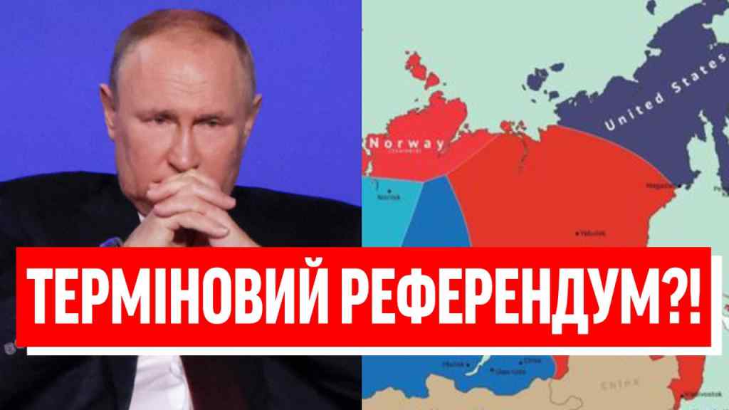 2 хвилини тому! РЕГІОНИ РФ ВІДЖАЛИ?! Путін закричав: Кремль нам не указ – звільнення почалось!