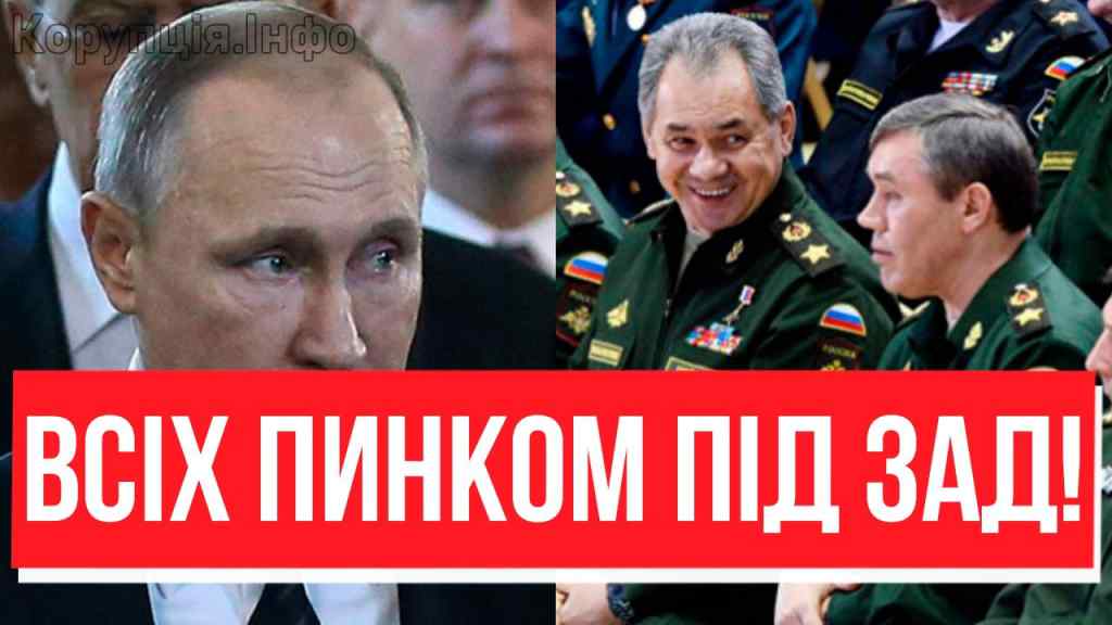 Генерали зайшли в бункер! КІНЕЦЬ ВІЙНИ? Вивести війська – ультиматум Путіну: таємна нарада.Вирішено!