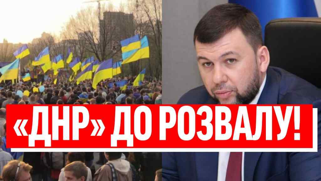 Пушилін, йди геть! Вийшов весь Донецьк: маршем на окупантів – «ДНР» на межі розвалу, не стерпіли!