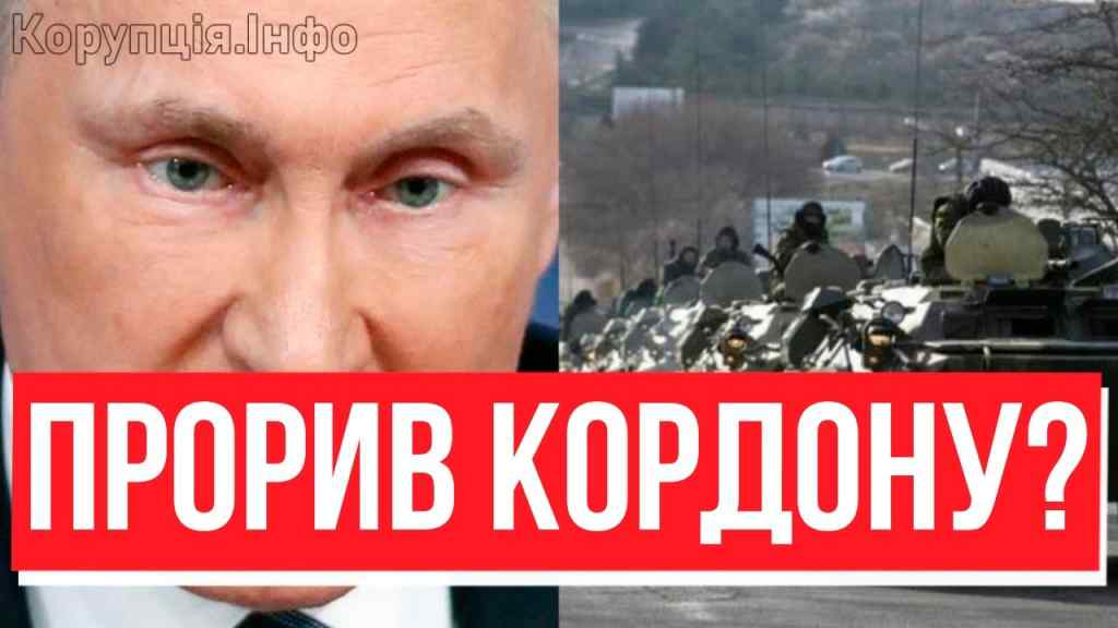 Придністров’я, ТАМ АТАКА! Новий фронт: перший наказ Путіна – колони до кордонів, втягнулись в війну?