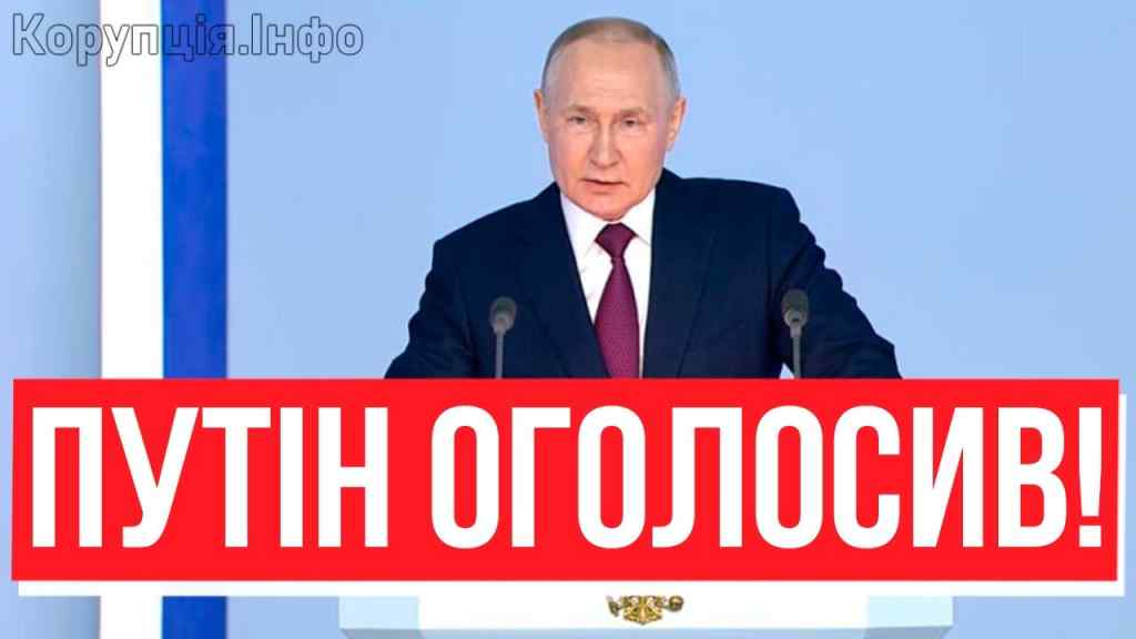 1 хвилину тому! СВО кінець – ОГОЛОШУЮ ВІЙНУ! Екстрено з Кремля: Путін пішов ва-банк – як 24 лютого!