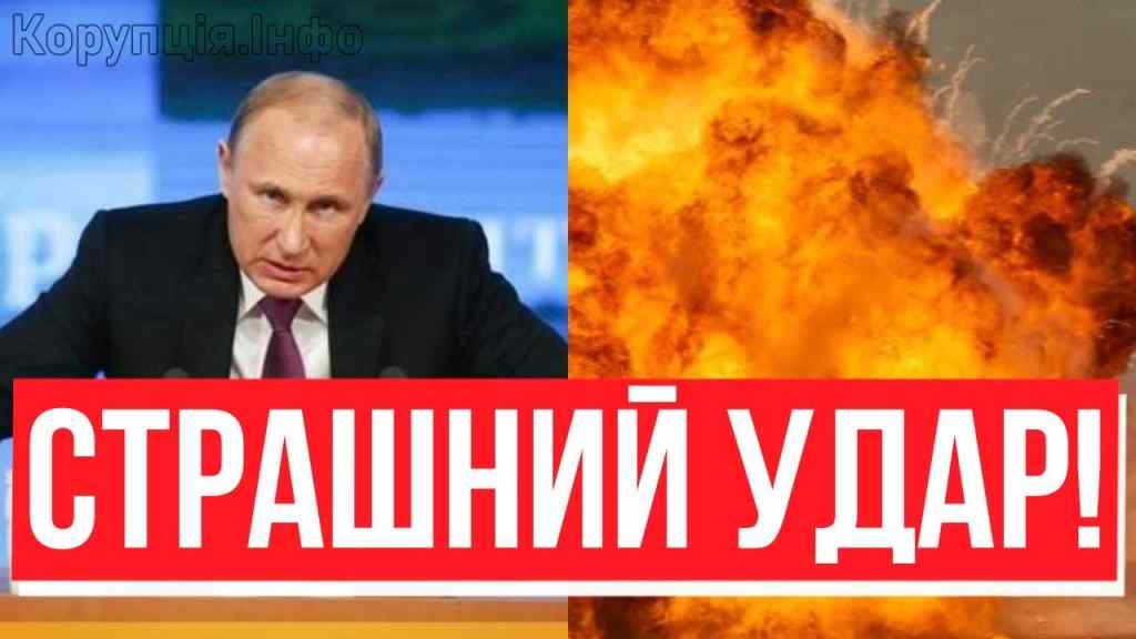 ЯДЕРКОЮ ПО ЛЬВОВУ?! Наказом Путіна: Зеленський побілів – страшна провокація! Байден влетів – це жах!