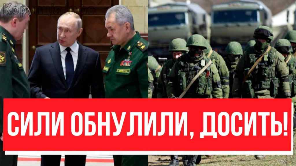 “Кінець війни оголошує Путін!” Сядьте і слухайте – доповіли щойно: з генералами до народу.Випали всі
