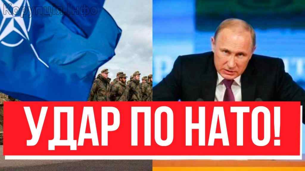УДАР ПО ВІЙСЬКАМ НАТО?! Страшний наказ Путіна: атака почалась – уже в Україні?! Заруба почалась!