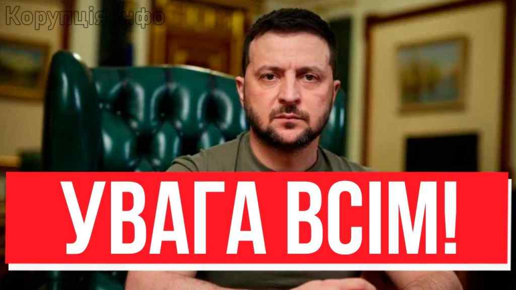 Новий президент України?! ЗЕЛЕНСЬКИЙ ШОКУВАВ: Україно, слухай – він йде?! Останнє звернення?