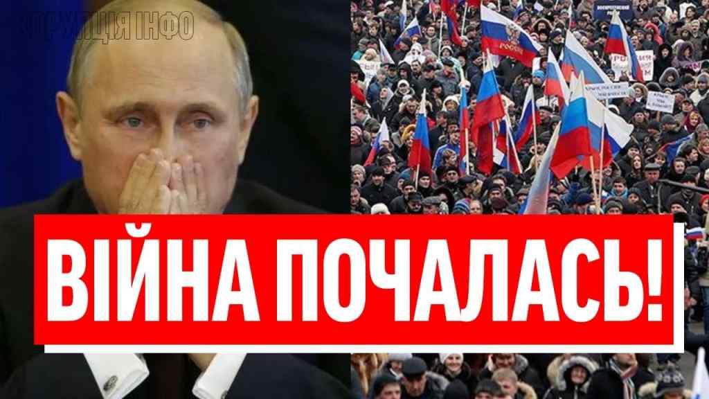 Путін, не спати – ГРОМАДЯНСЬКА ВІЙНА! Екстрена евакуація Кремля: заколот почався – вся РФ палає!