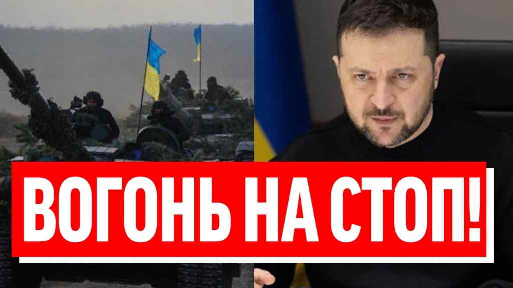 ПОВНЕ ПРИПИНЕННЯ ВОГНЮ! Термінове звернення: Путін поставив підпис – Зеленський влупив! Слухати всім