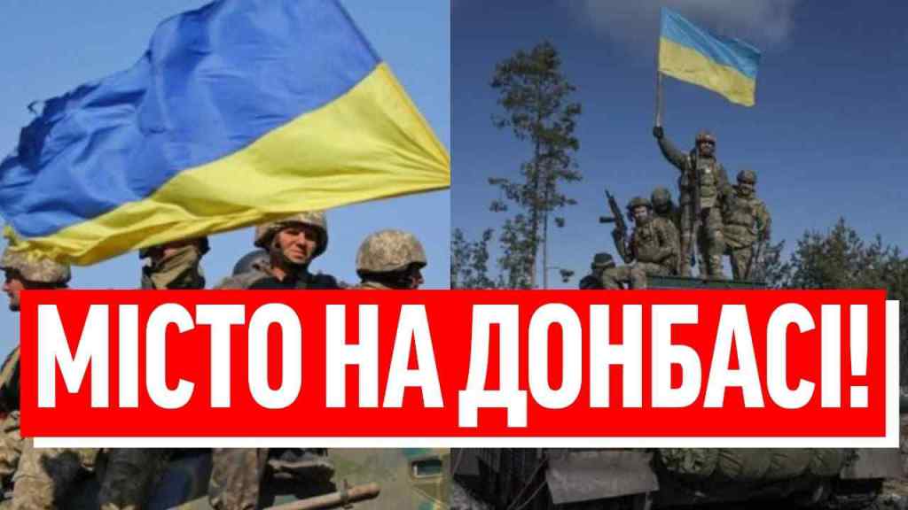 Люди, зустрічайте ЗСУ! ВИБИЛИ ВОРОГА: на кордонах Донецька! Наші заходять з прапорами: довгоочікуване звільнення, ну нарешті!