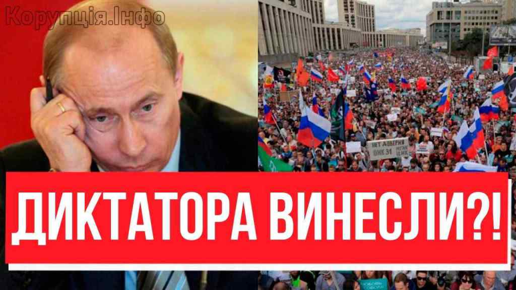 MOSCOW CALLING! Столиця вийшла: переворот в РФ – кровава крапка в “СВО”, Путіна прижали – кінець диктатора!