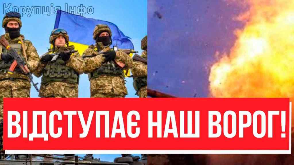 Увага-ми заходим в місто! На Донбасі: ворог відступив з болем – наші накрили по повній, відкинули до кордонів!