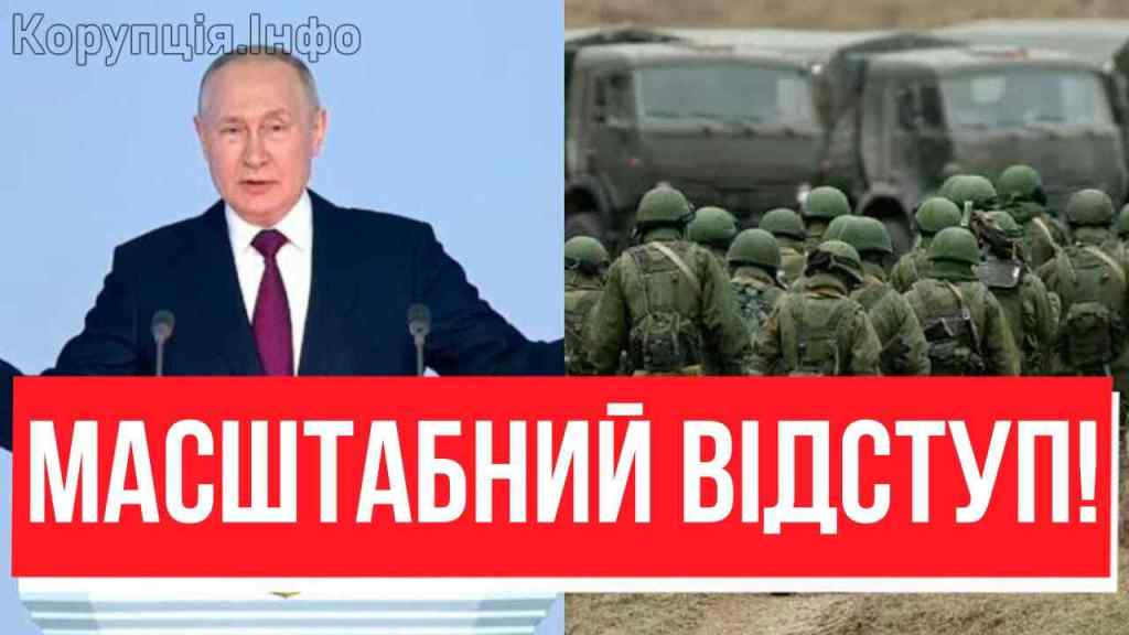 ВЫВОЖУ ВОЙСКА! Путін шокував всіх: президент РФ в ефірі – СВО на стоп?! Армію на вихід – кінець війни?!