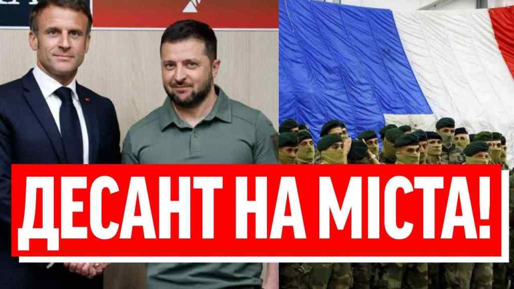 Армію НАТО на місто! Вони вже в Україні: ПОЧАТОК БОЙОВИХ ДІЙ – Зеленський тішиться, як дитя, ВАУ!