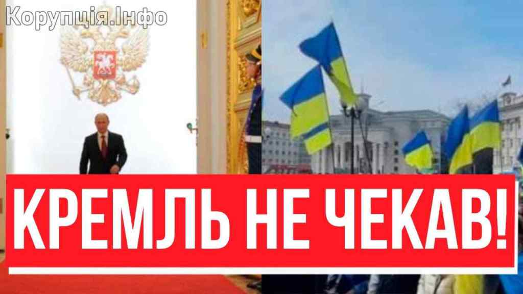 Нові прапори над Белгородом? ПЕРШЕ МІСТО ВИХОДИТЬ – Путін вилетів із зали: повал всього режиму. Ого!