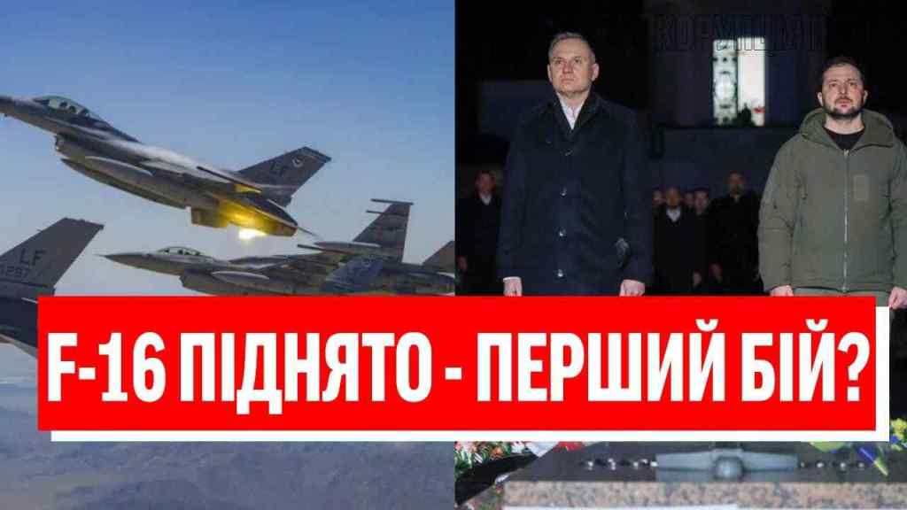 Летіло по Львову, попало по ПОЛЬЩІ! Авіацію піднято: Дуда весь білющий – Путін дійшов до НАТО!