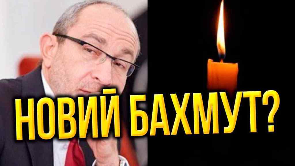 Харків потонув в скорботі! Кернес перевернувся в труні, страшна трагедія: суцільний жах!