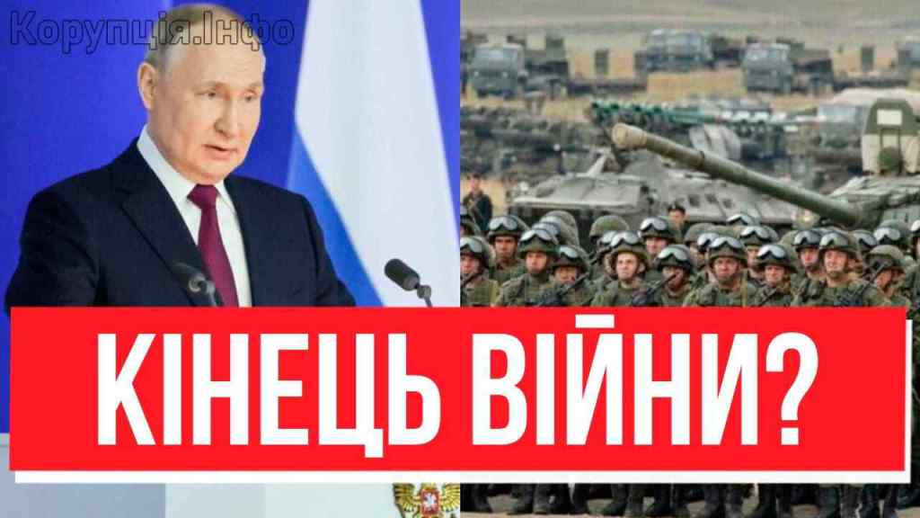 ПРОВАЛИВАЕМ! Війська РФ виходять: екстрений наказ Путіна – фронт завмер, остаточно капітуляція?