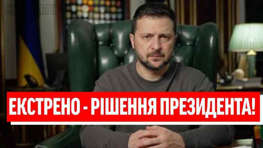 Другого терміну НЕ БУДЕ! Зеленський з кабінету: Україно, слухай – він йде?Цю заяву запам’ятають всі!