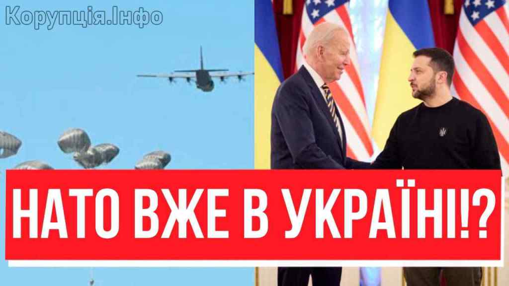 ПЕРШИЙ ДЕСАНТ НАТО? В ці хвилини: Альянс вступає в війну – офіційне рішення, міста назвали – УВАГА!