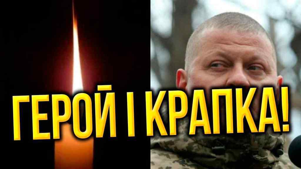 Пів секунди – і вибух! Він рятував самого Залужного: трагічна втрата – всі українці в сльозах!