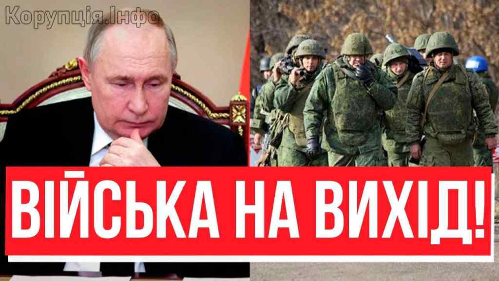 1 хвилину тому! ЗДАЮ КРИМ – офіційно: бунт в Кремлі – Путін влетів в ефір! Капітуляція і крапка!