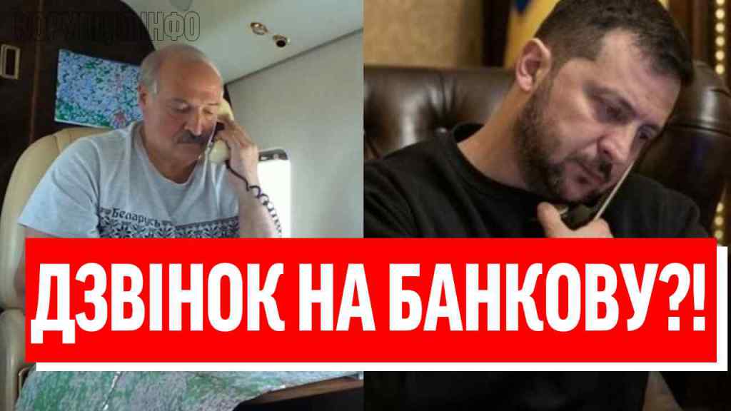 Алло, Зеленский? Я СДАЮСЬ: екстрено з Мінська – Лукашенко намахав Путіна! Ніж в спину Кремля, мовчали всі!