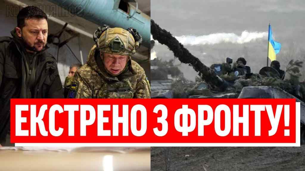 ПАЧКАМИ НА ЗДАЧУ?! Сирський не повірив: оце ЗСУ жахнули – фронт не впізнати! Масштабний штурм!