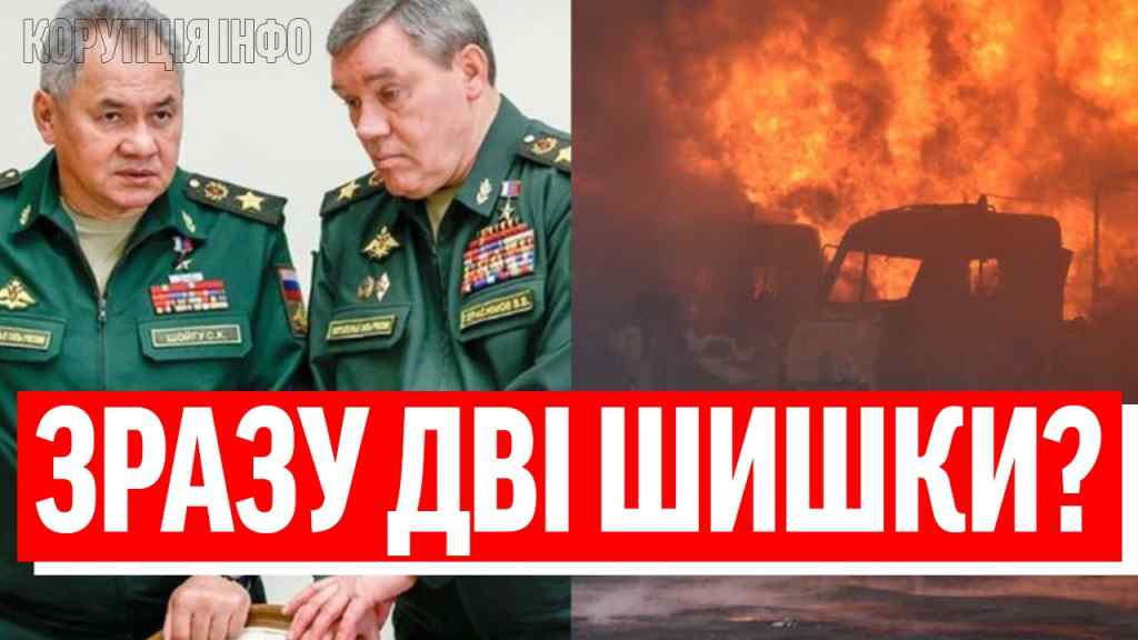 Там їхав Герасимов і Шойгу? АВТО З КОМАНДИРАМИ ПІДІРВАЛИ: траур в Кремлі – вінки до могил шишок!