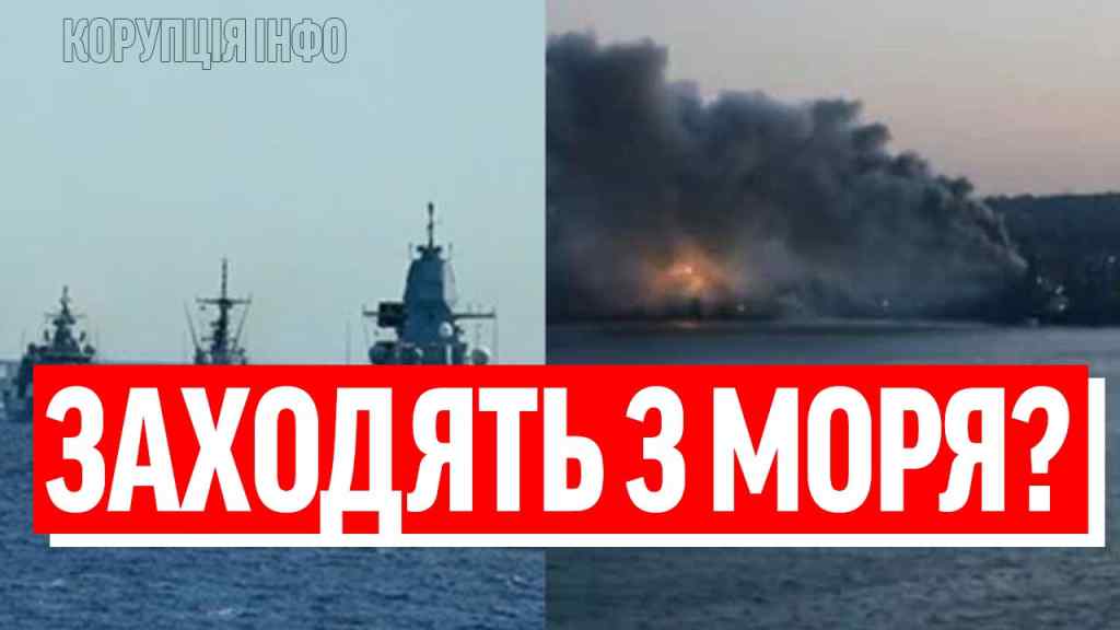 Вже 2 години як! Масштабний бій – НАТО в дикому шоці: похорон флоту РФ –приготувалися, це треба чути!