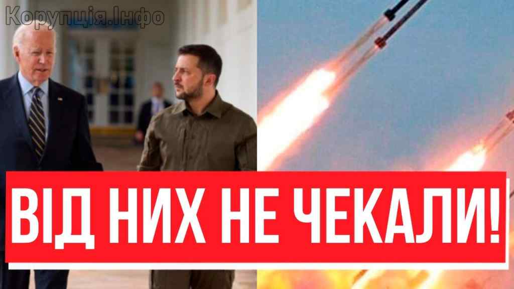 2 хвилини тому! Удар з США – РАКЕТАМИ ПО УКРАЇНІ? Зеленський аж змокрів. Байден, ну ти мочиш!