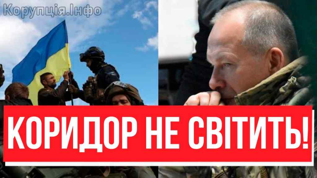 Південь, там котелище — ПОБОЇЩЕ НА ФРОНТІ! Сирський аплодує: Окупантів в котел — ЗСУ прорвалися, кінець армії Путіна!