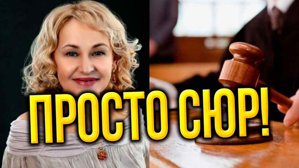 І це народна артистка України ? Колаборантку-за грати, СБУ влетіло: НА 10 РОКІВ! Остаточне рішення!