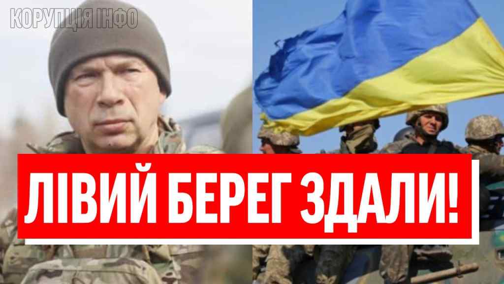 Сльози щастя, ПІВДЕНЬ НАШ! Екстрено зі ставки: ЗВІЛЬНИЛИ – поперли з плацдармів, РОЗГРОМ армії РФ!