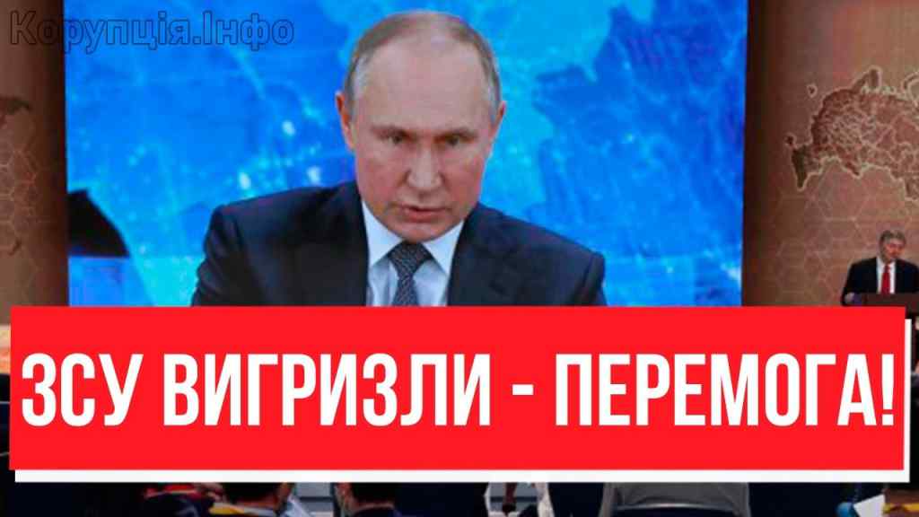 МЫ ПРОГРАЛИ ЭТУ ВОЙНУ! В прямому ефірі – до Путіна з капітуляцією: всі до екранів. Прощальне слово?