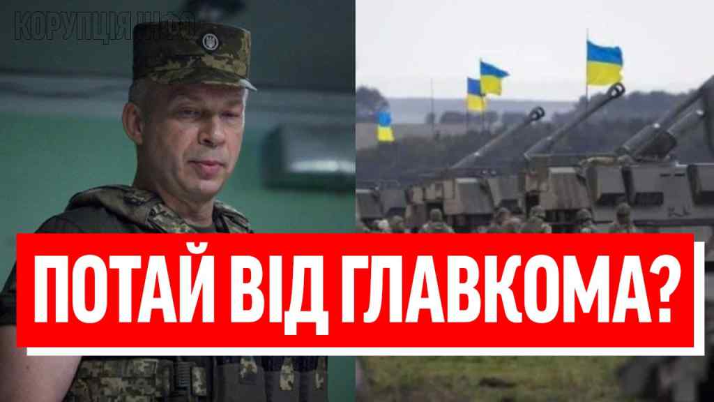 Смертоносний залп ЗСУ! Сирський аж підскочив: КОТЕЛ РОЗІРВАЛИ – окупанти в ауті. Фронт ліг!