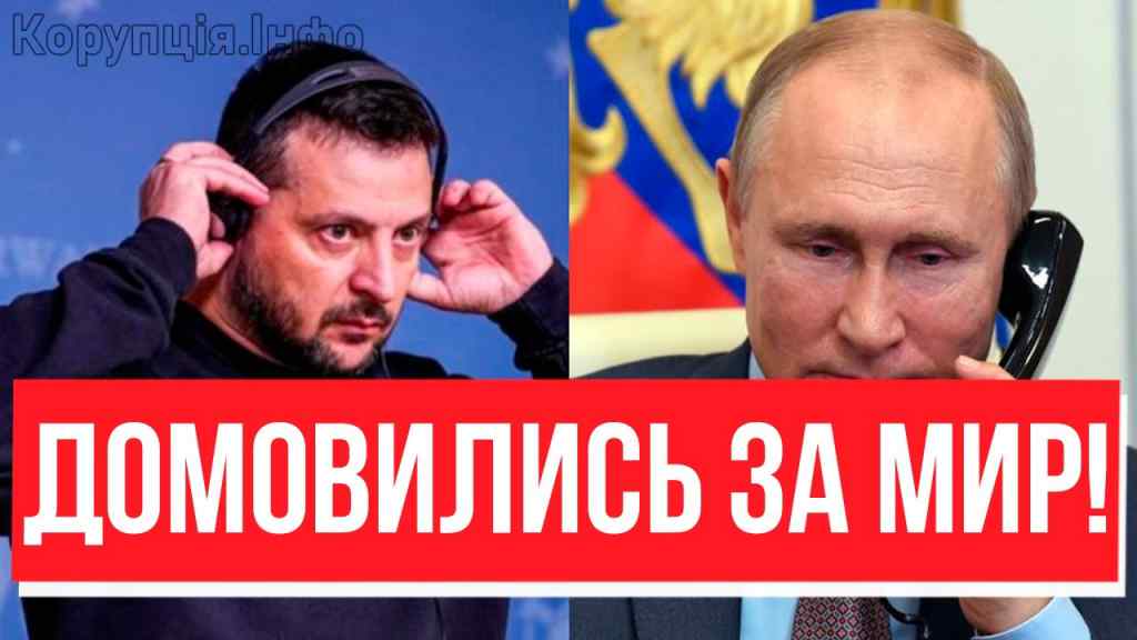 Алло, це ЗЕ? Закругляємся! МИР ЗАТВЕРДЖЕНО:Путін, Байден, ЗЕ – екстрені переговори, закінчуємо війну!