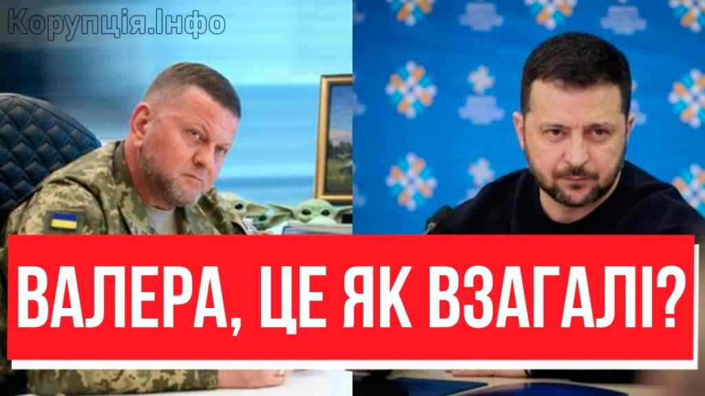 З кулаками на Залужного? Зе кипить від люті – ЩО ТИ НАРОБИВ: весь штаб застиг. Такі крики вперше!