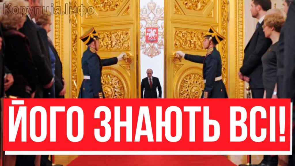 Інавгурація йде – А ТАМ НЕ ПУТІН! Новий президент РФ: ІМ’Я НАЗВАЛИ – прямо в Кремлі, шок для світу!