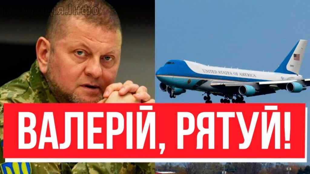 ЗАЛУЖНОГО ВІДКЛИКАЛИ З ЛОНДОНУ? Страшна загроза: Главкоме, виручай – Путін віддав наказ, наступають!