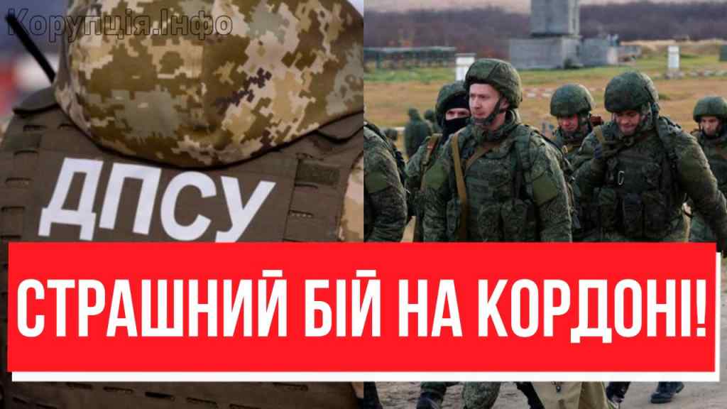 1 ХВИЛИНУ ТОМУ! Страшний прорив: ДРГ в Україні – наші військові не очікували! Що буде далі?!