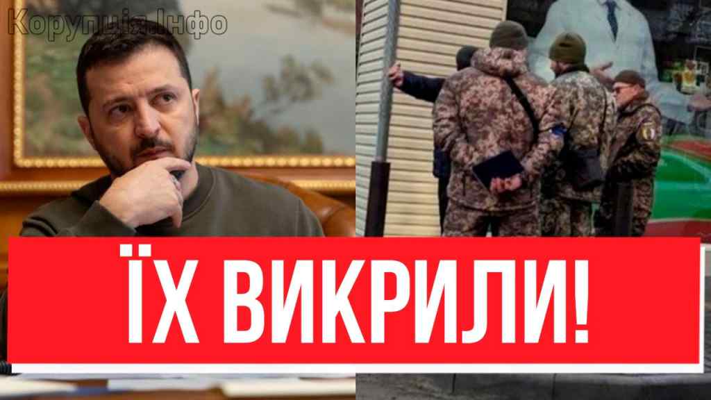 Зе, ЩО ЗА СПРАВИ? Взяли під приціл – ТЦК на підході: почалось ТАКЕ. Просто жах, українці в люті!