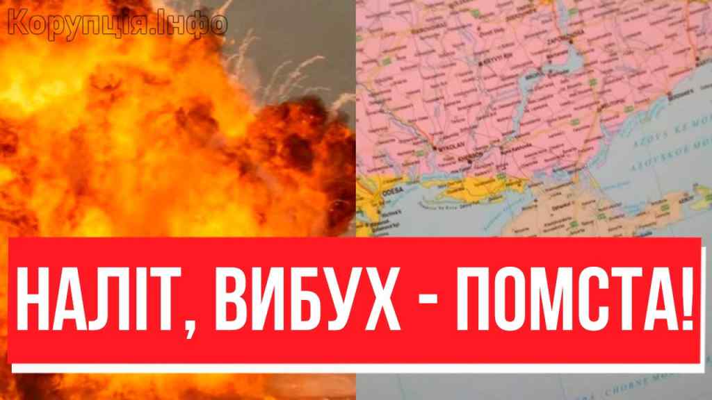 2 хвилини тому! АГЕНТУРУ ПУТІНА НАКРИЛО: ракети влетіли – БАХ-БАХ і ліквідація. Помста зрадникам!